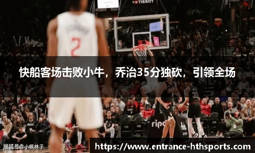 hth体育官方网站