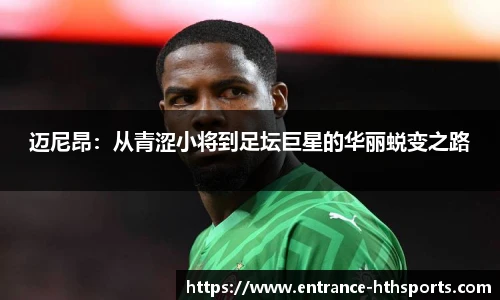 hth体育官方网站