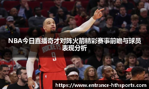 hth体育官方网站