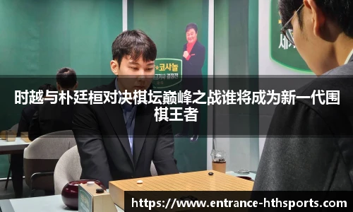 hth体育官方网站