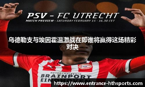 hth体育官方网站